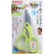 �O���[���x�� Baby�V���[�Y �x�r�[�p�t�[�h�J�b�^�[�i�P�[�X�t���j GREEN BELL BA-003 ���{��