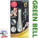 �O���[���x�� ���̋Z�V���[�Y �X�e�����X�������߂�������L���b�`���[�t�� GREEN BELL G-1305 ���{��