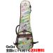 o LUKA s концерт укулеле для Hawaiian рисунок gig кейс Brown крем ORCAS Hawaiian Fabric Gig Case Concert Ukulele OUHA-UC20 CRM