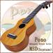PONO/ݥΡMahogany Deluxe Series  MSD SOPRANOץݥ ޥۥˡǥå꡼ ץΥ졡to12too
