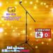GID BOOM MICROPHONE STAND GMS-200B Mike держатель есть стрела тип микрофонная стойка .. язык .PA оборудование акустическое оборудование дом запись караоке легкий музыка часть 
