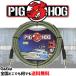 OFC гитара кабель 3m S/Sja mica n зеленый позолоченный штекер защита pig ho gPCH10JGR PIG HOG CABLE Vintage Series Jamaican Green 10ft