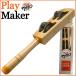 ( упаковка принимаем!)PlayMaker PMJS4 JINGLE STICK / Gin gru палочка ( все рука работа осмотр товар!)