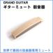 GRAND GUITAR Grand гитара фирма гитара mute слабый звук контейнер струнные инструменты для 