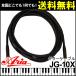 ARIA ꥢ JG-10X 3 Cable ֥ Υ̵Ƽ(OFC֥)3᡼ȥ륷