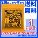 ERNIE BALL(アーニーボール) #2222×1セット HYBRID SLINKY[9-46]／ 定番エレキギター弦(セット弦)／ スリンキーシリーズ・ハイブリッドスリンキー