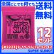 ERNIE BALL(�A�[�j�[�{�[��) #2223�~12�Z�b�g SUPER SLINKY[9-42]�^ ��ԃG���L�M�^�[��(�Z�b�g��)�^ �X�����L�[�V���[�Y�E�X�[�p�[�X�����L�[