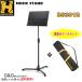 HERCULES BS301B - -kyu отсутствует o-ke -тактный la пюпитр MUSIC STAND+BSB001 пюпитр переносная сумка 