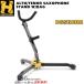 ( Revue with special favor )HERCULES DS530BB alto saxophone tenor saxophone stand to12too