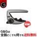 G7th Performance 3 ART Capo Silver акустическая гитара 6 струна для каподастр Performance 3 серебряный 