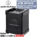 ǥƥ˥ ǥ磻쥹ץƥ AUDIO-TECHNICA ATW-SP1910