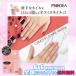 �J���t���l�C�� femme �s���N�x�[�W�� �l�C�� �J�o�[ ��h�� �B�� �l�C���p�R���V�[��  �v���C�f�A