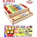  Kawai белый ho n фортепьяно G ксилофон KAWAI 9051 река . музыкальные инструменты завод 