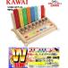 (W двойной привилегия ) Kawai белый ho n фортепьяно U ксилофон KAWAI 9052 река . музыкальные инструменты завод 