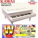 ( упаковка соответствует )( дополнительный подарок ) Kawai Mini фортепьяно P-32 1162 белый игрушечные музыкальные инструменты игрушка фортепьяно KAWAI