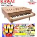 ( упаковка соответствует )(W дополнительный подарок ) Kawai Mini фортепьяно P-32 1164 натуральный игрушечные музыкальные инструменты игрушка фортепьяно KAWAI