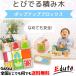 �m��ߋ� �؂̂������� POP UP �u���b�N�X (�|�b�v�A�b�v�u���b�N�X)  0�� 6���� 1��  Edute(�G�f���e�j �ؐ� �Ԃ���� �m�� �x�r�[ �v���[���g �ߋ�  ORG009