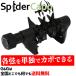  гитара каподастр 6 струна гитара для Spider kapoSpider Capo Spider Capo (SPD STD) Guitar Capo 6-String Guitar d'Andrea