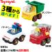 Τ ץ फ餪Ӥޤʥץѥȥɼ֡˥ȥ Toyroyal No.5248 5247 5246   to12too