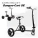 6/25 отправка [Gangoo-Cart SE] снят складной возможность Cart опция детали Mini сегвей сегвей баланс скутер. не прилагается 