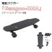 [Ride On] electric skateboard skateboard Smart controller . year repair service [Gangoo-DNA]