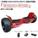 [ bag * remote control attaching .] segway Mini segway balance scooter automatic horizontal Bluetooth music . year repair service [Gangoo-Cross]