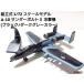  сборка тип 1/72 шкала модель самолет истребитель America армия A-10 Thunderbolt II.. машина ( черный / серый цвет ) милитари модель внутренний .. отправка 