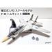  сборка тип 1/72 шкала модель самолет истребитель America армия и т.п. F-14 Tomcat истребитель милитари модель внутренний .. отправка 