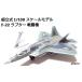  сборка тип 1/100 шкала модель самолет истребитель America армия F-22lapta- истребитель милитари модель внутренний .. отправка 
