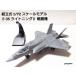  сборка тип 1/72 шкала модель самолет истребитель America армия собственный .. и т.п. F-35 подсветка II Stealth истребитель милитари модель внутренний .. отправка 