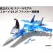  сборка тип 1/72 шкала модель самолет истребитель Россия армия uklaina армия и т.п. spo -iSU-27 franc машина милитари модель внутренний .. отправка 