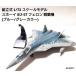  сборка тип 1/72 шкала модель самолет истребитель Россия армия SU-57fe long битва .( голубой * серый цвет ) милитари модель внутренний .. отправка 