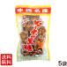 .. flower Peanuts brown sugar 140g×5 sack ( letter pack post service plus shipping )
