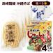 запад мыс производства лапша сырой лапша Okinawa соба 4 порций комплект ( соба суп *......-.. имеется ) / сырой .... рис. элемент (MB)