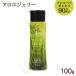  прекрасный прекрасный .... алоэ Jerry 100g / Okinawa . старый остров производство алоэ вера алоэ гель 