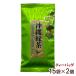  Okinawa зеленый чай чайный пакетик 15 пакет входить ×2 шт / соотношение . производства чай (MB)
