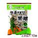 kachiwali коричневый сахар 230g×10 пакет / Okinawa производство оригинальный коричневый сахар мускатный сахар 
