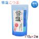  снег соль ... модель 110g×2 шт / ранулы Okinawa . старый остров. соль (MB)