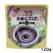 коричневый сахар соль какао 120g /...-. использование коричневый сахар какао Okinawa . земля производство 6422