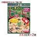 oki ветчина f-chi балка ..-... элемент . рис 3. для 180g×2 шт /...ju-si-. элемент Okinawa способ .. включая рис. элемент (MB)