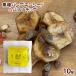  коричневый сахар тыква si-do× banana chip 10g / сухофрукт banana Okinawa . земля производство 