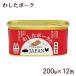 �킵���|�[�N JAPAN 200g�~12�ʁ@/�|�[�N�����`�����~�[�g �������� ���Y