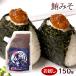  пробный . miso 150g×1 шт / Okinawa тунец тест . рис. .. рисовый шарик онигири. . гарнир miso (SL)