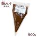 . miso 500g×1 шт / для бизнеса Okinawa тунец тест . рис. .. рисовый шарик онигири. . гарнир miso (MB)