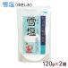  снег соль 120g×2 шт / Okinawa . старый остров. соль (MB)