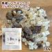  коричневый сахар тыква si-do× dry ананас 10g / сухофрукт сосна тыква. вид 