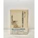  персона .... Chiba префектура общество благосостояние проект. .... книжный магазин выпускать .60,289P