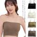  tube top смещение нет .. нет bla cup есть ребра топ tops короткий внутренний bla верх спортивный бюстгальтер bare top Night b
