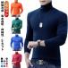  внутренний рубашка вентиляция длинный рукав лето длинный рукав . пот 2 листов внутренний рубашка Golf одежда контакт охлаждающий мужской с высоким воротником охлаждающий тонкий Golf спорт рубашка a