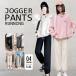 большой размер брюки-джоггеры тренировочный брюки женский прекрасный ножек часть магазин надеты движение надеты sports pa ntsu джерси брюки йога брюки body type покрытие 